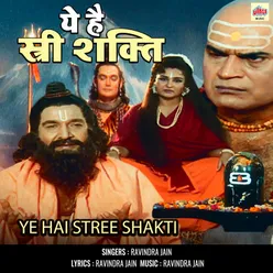 Ye Hai Stree Shakti (Original Motion Picture Soundtrack)